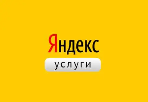 Мои проекты в Яндекс услугах
