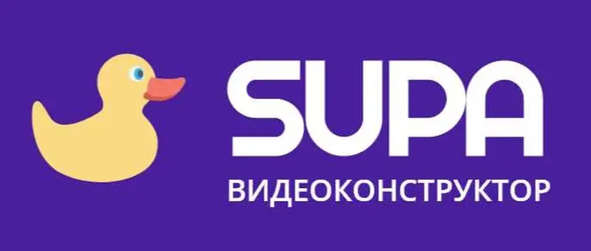 Супа редактор. Supa. Supa видеоредактор. Значок Supa. Значок приложения Supa.