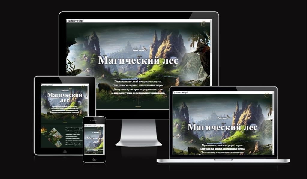 Landing Page Craftum Шаблоны для Крафтум Сraftum