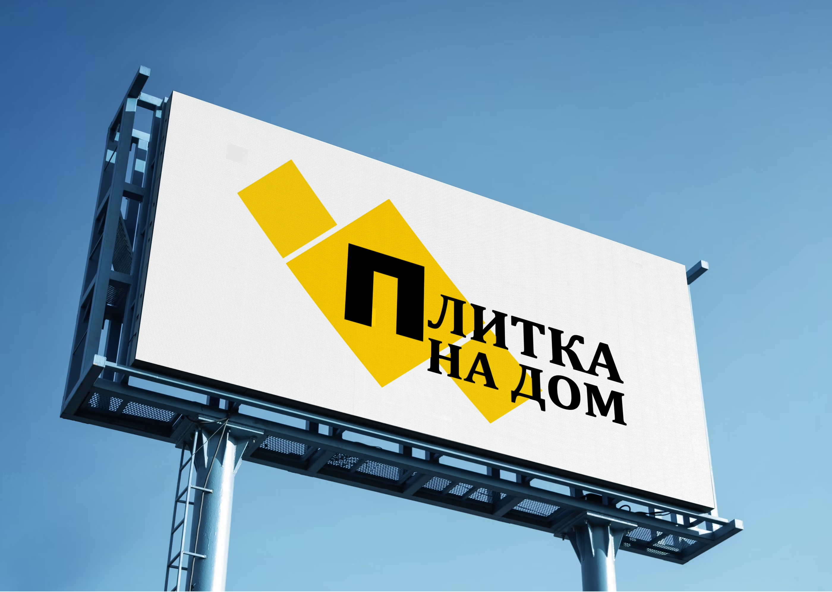 Логотип компании на заказ